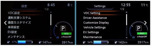 Nissan Leaf - English Dash Cluster for ZE1 - Image 2